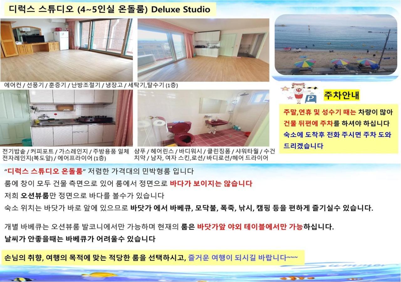 Seaside Minbak Villa Goseong  Exterior photo